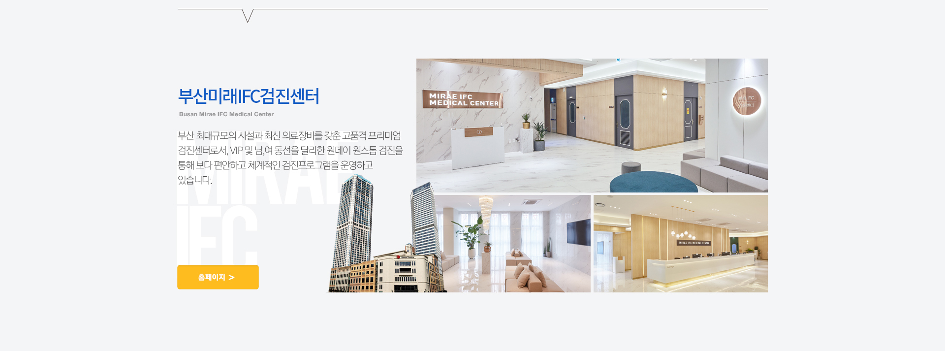 부산