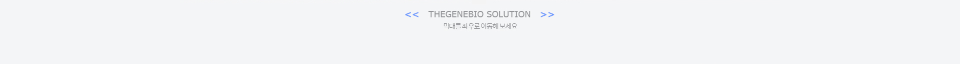블루막대