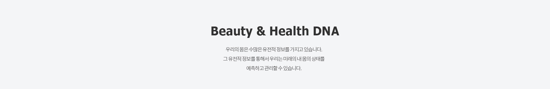 비포에프터랜딩1